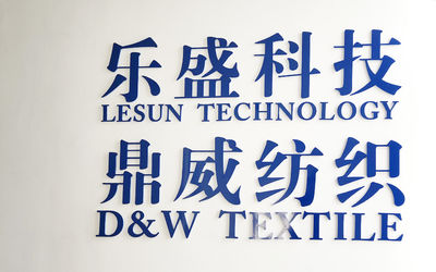 Китай Haining Lesun Textile Technology CO.,LTD Профиль компании