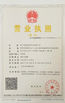 Китай Haining Lesun Textile Technology CO.,LTD Сертификаты